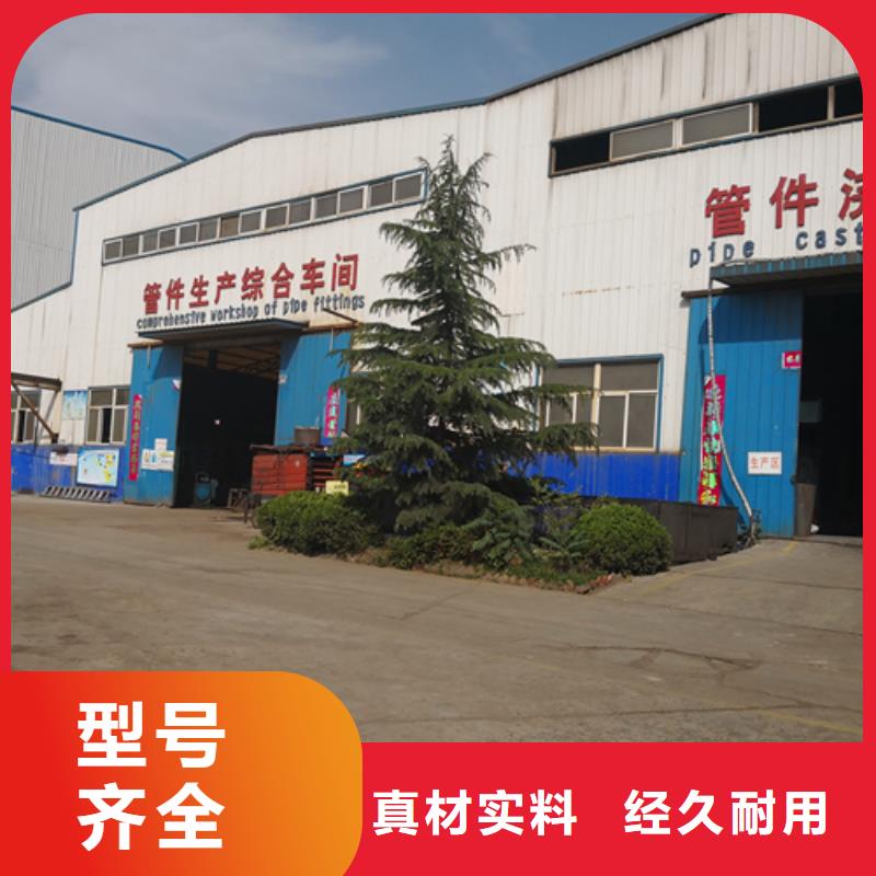 球墨铸铁管件球墨铸铁管厂家信誉至上