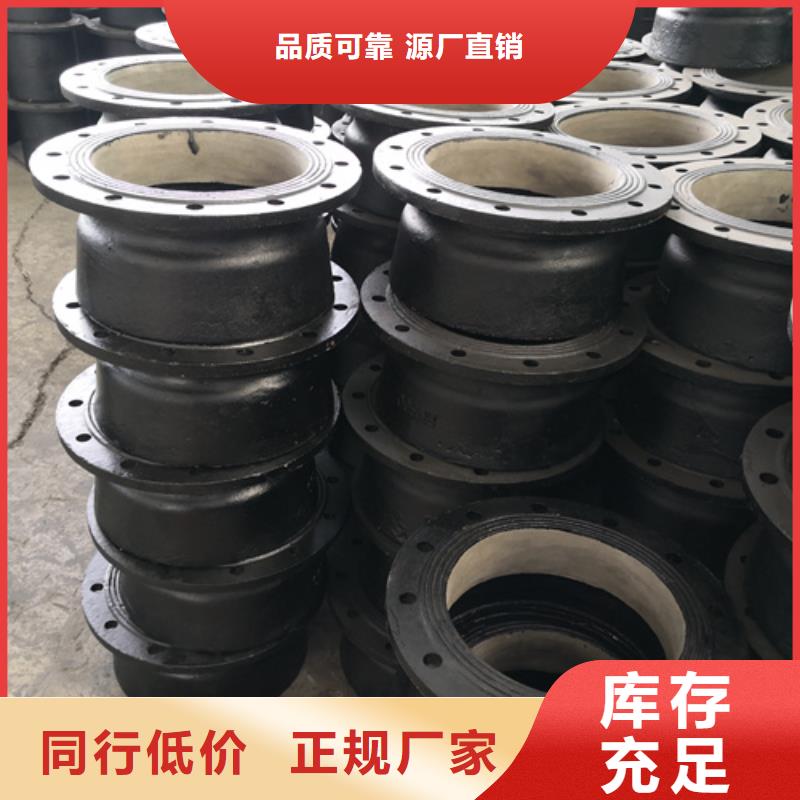球墨铸铁管件球墨铸铁管一手货源源头厂家