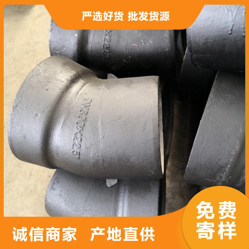 球墨铸铁管件-球墨铸铁篦子品质优选