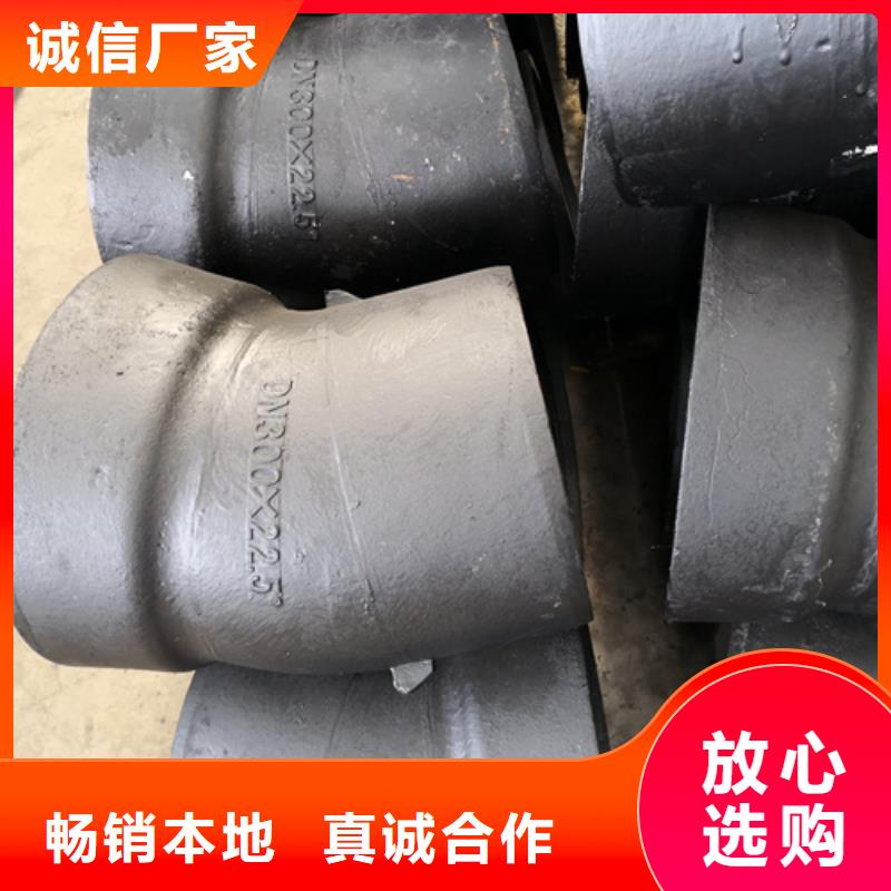 【球墨铸铁管件,球墨铸铁井盖产品细节参数】