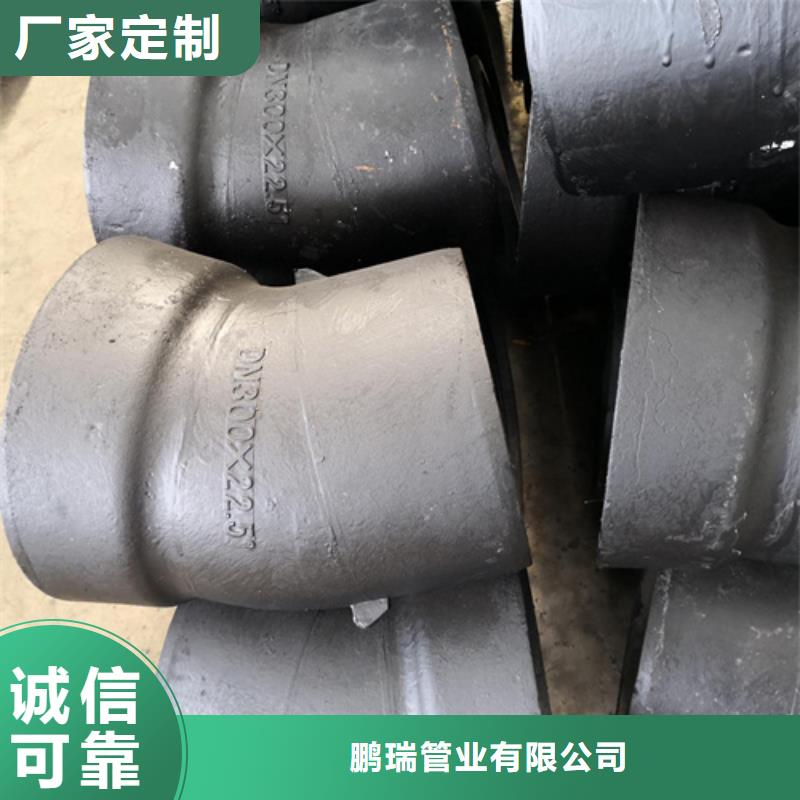 【球墨铸铁管件专注细节使用放心】