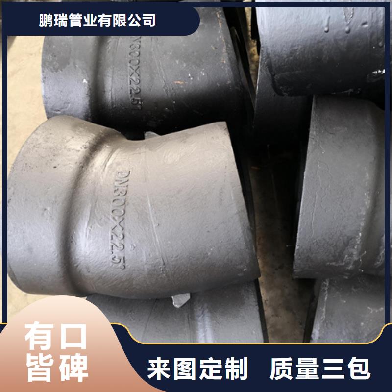 球墨铸铁管件-球墨铸铁井盖DN600产地货源
