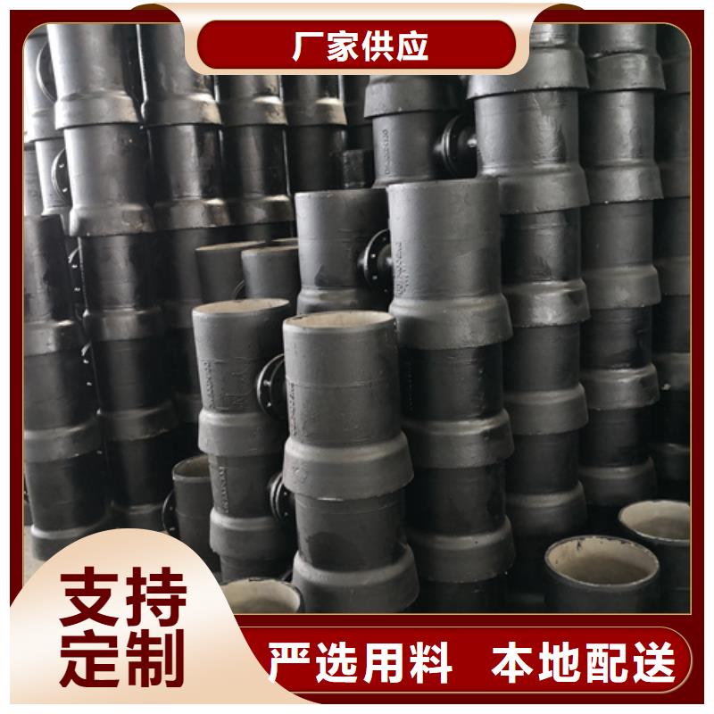 球墨铸铁管件【球墨铸铁井盖DN600】好品质用的放心