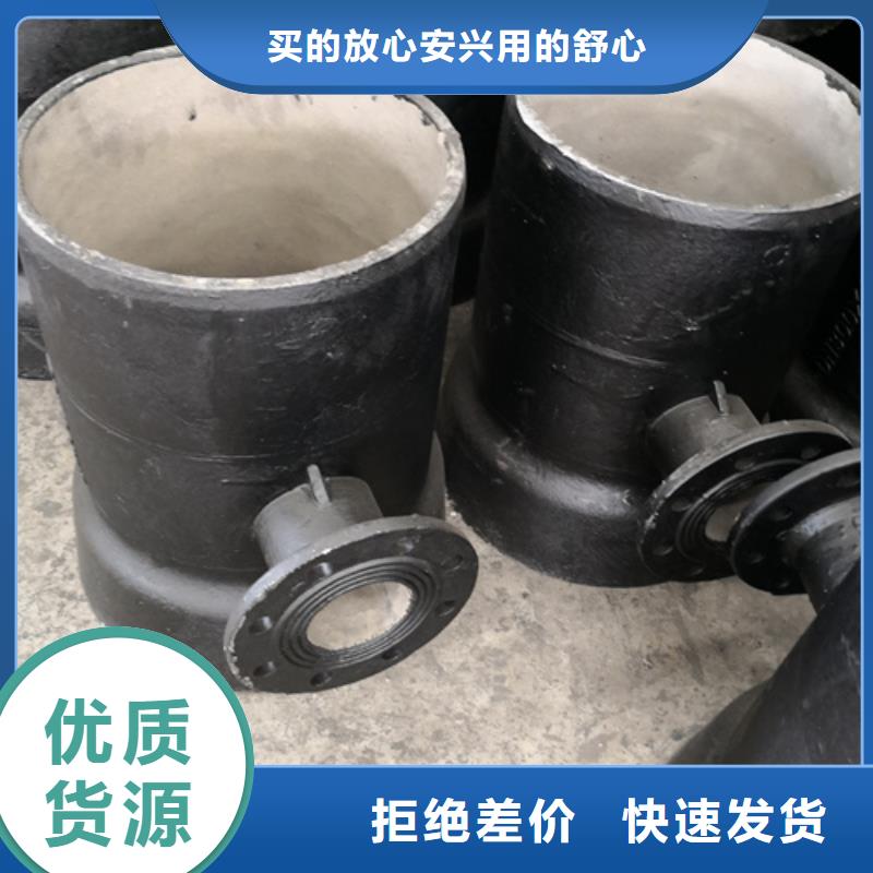 球墨铸铁管件球墨铸铁管厂家厂家直销规格多样