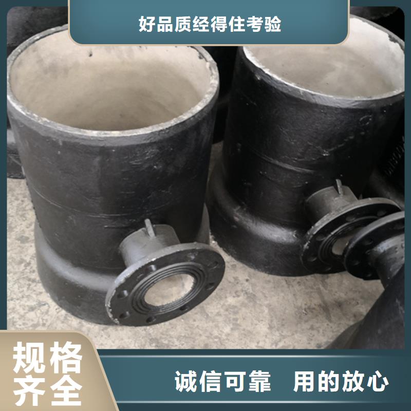 球墨铸铁管件离心承插式w型球墨铸铁管放心选购