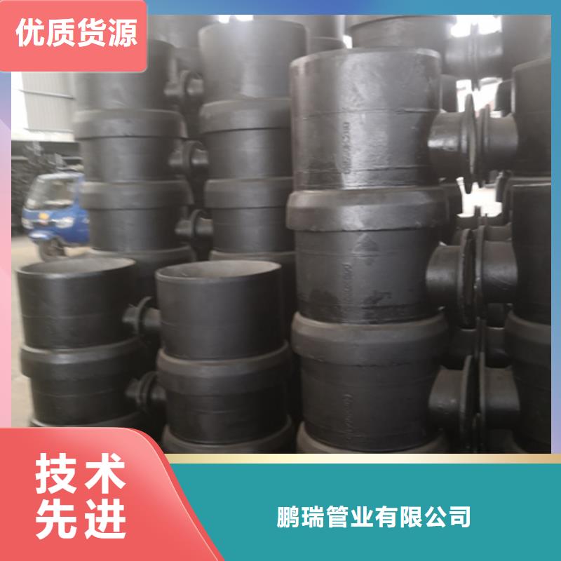 球墨铸铁管件【球墨铸铁井盖DN600】好品质用的放心