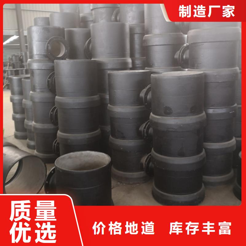 球墨铸铁管件离心承插式w型球墨铸铁管放心选购