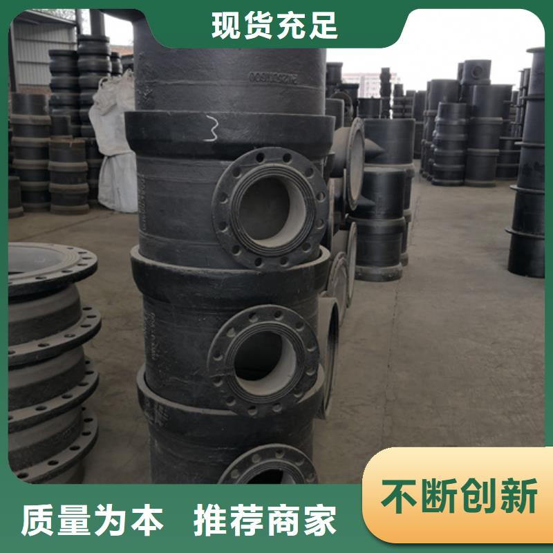 【球墨铸铁管件新兴球墨铸铁管现货销售】