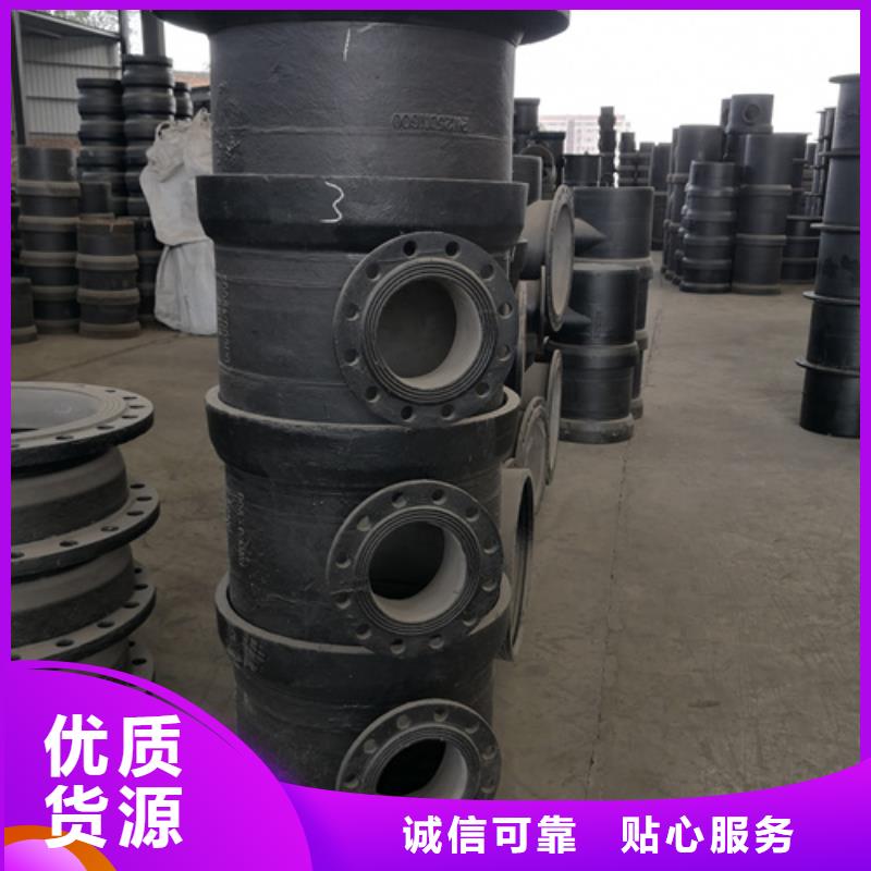 【球墨铸铁管件专注细节使用放心】