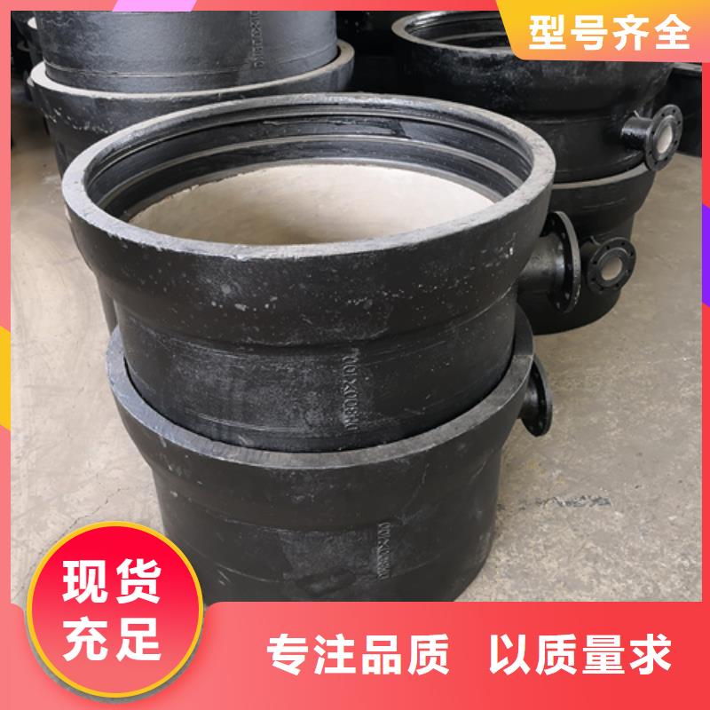 球墨铸铁管件选择大厂家省事省心