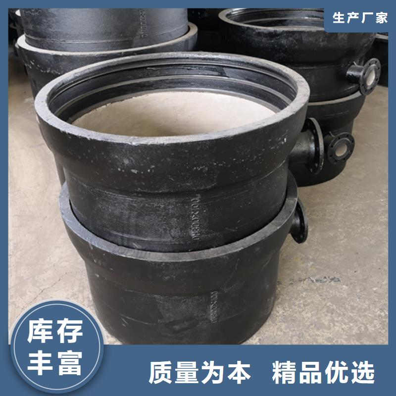 球墨铸铁管件【球墨铸铁井盖DN600】好品质用的放心