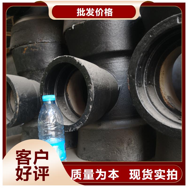 球墨铸铁管件_柔性铸铁管量大更优惠
