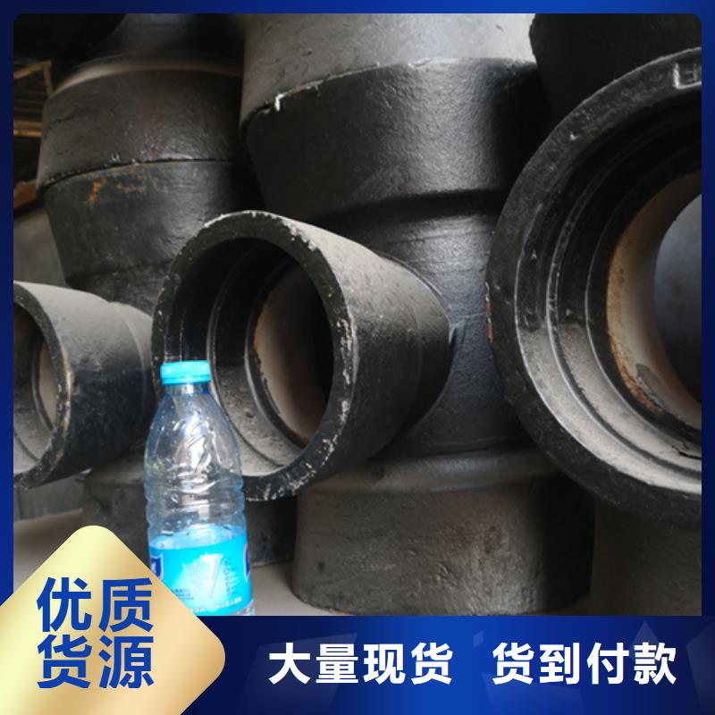 球墨铸铁管件球墨铸铁管一手货源源头厂家