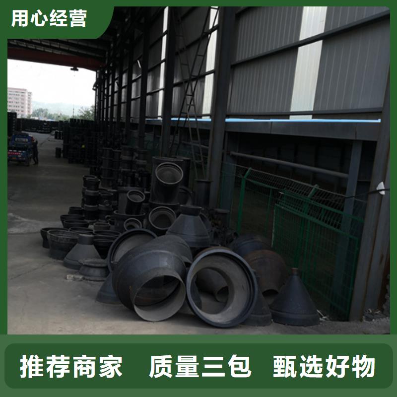 球墨铸铁管件-【K9球墨铸铁管】畅销本地