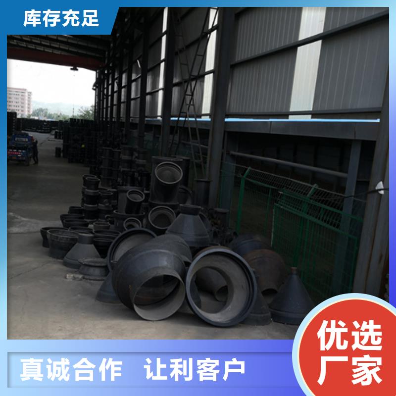 【球墨铸铁管件,新兴球墨铸铁管源头工厂】