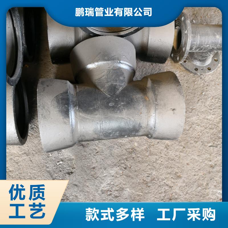 球墨铸铁管件小口径球墨铸铁管经销商