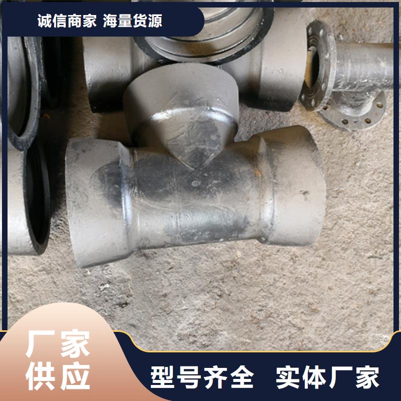球墨铸铁管件球墨铸铁篦子让客户买的放心