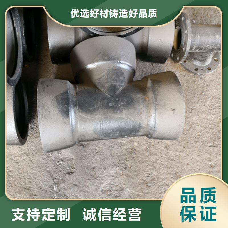 【球墨铸铁管件,球墨铸铁井盖产品细节参数】
