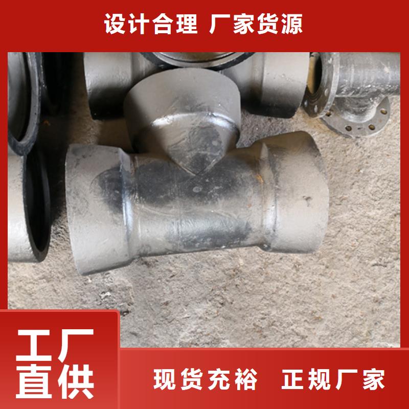 球墨铸铁管件Dn150球墨铸铁管性能稳定