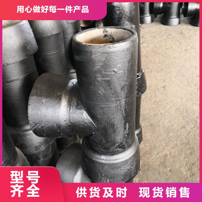 球墨铸铁管件_球墨铸铁管货真价实