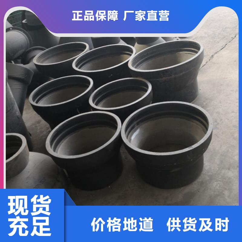 球墨铸铁管件_【K10球墨铸铁排水管】源厂直接供货