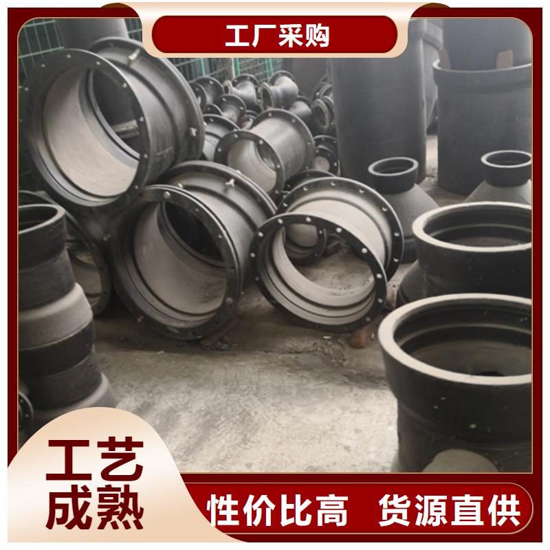 球墨铸铁管件柔性铸铁管厂家现货充裕