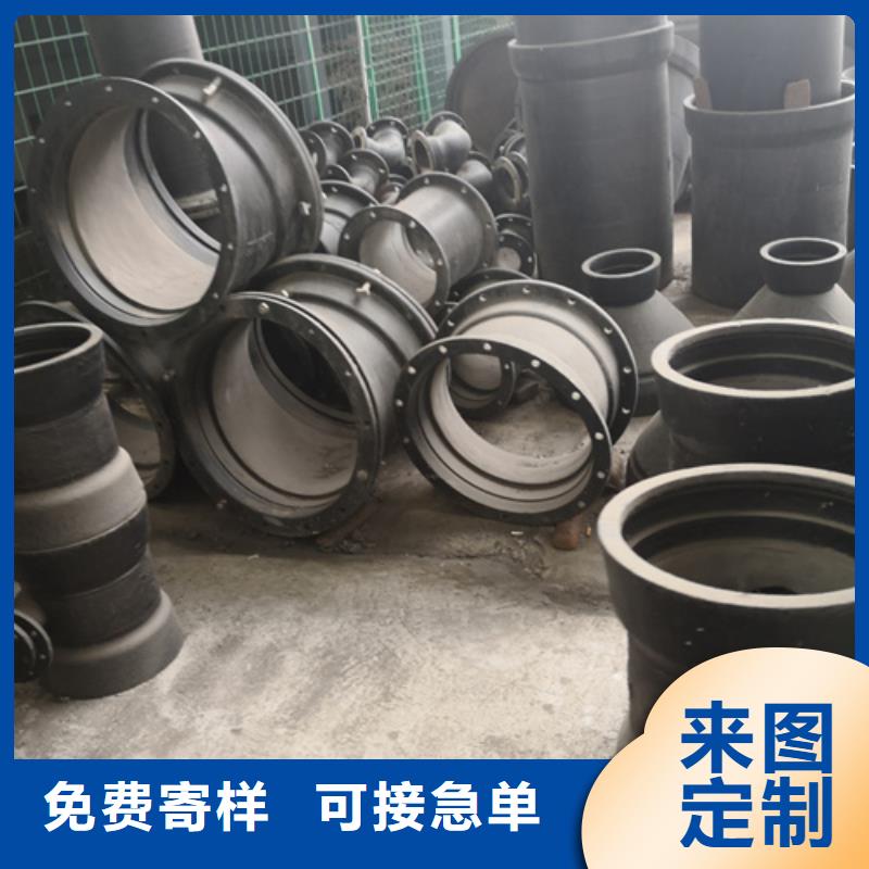 球墨铸铁管件,球墨管价格合理