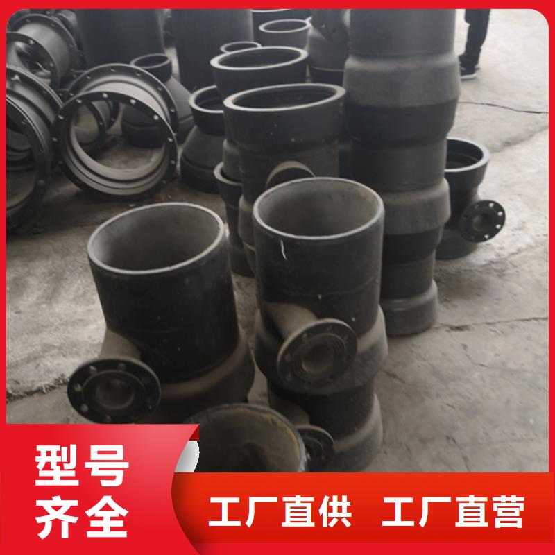 球墨铸铁管件球墨铸铁管厂家信誉至上