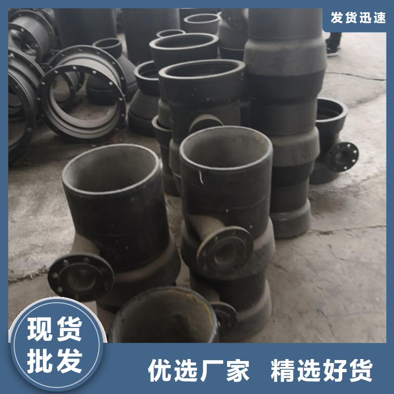 球墨铸铁管件-球墨管价格您想要的我们都有