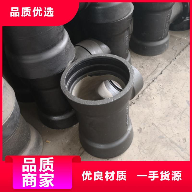 球墨铸铁管件【新兴球墨铸铁管】对质量负责