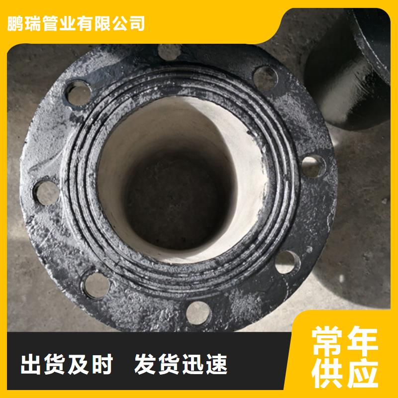 球墨铸铁管件【球墨管价格】放心购