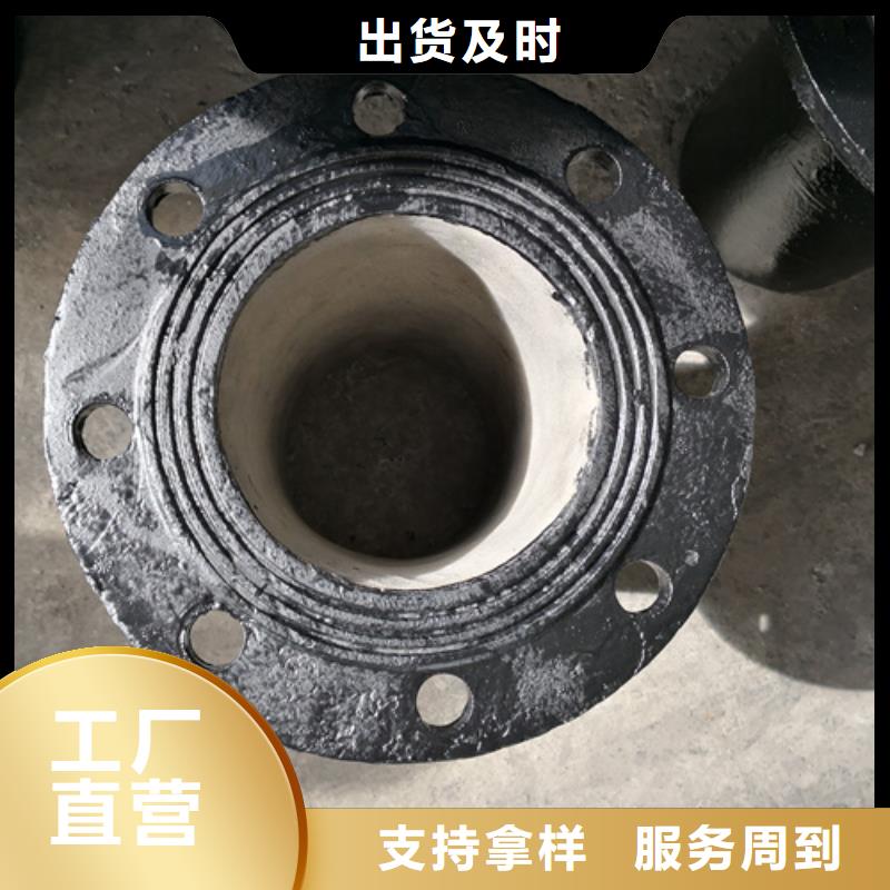 球墨铸铁管件小口径球墨铸铁管当地厂家值得信赖