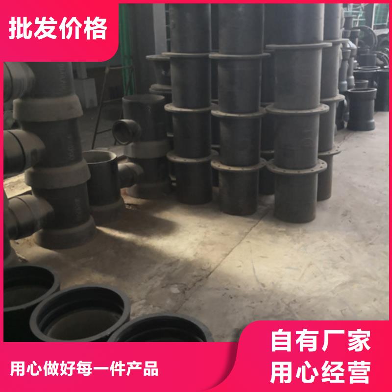球墨铸铁管件国标球墨铸铁排水管多年行业经验