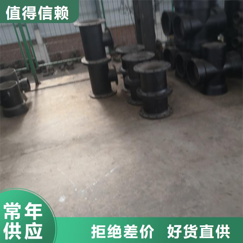 球墨铸铁管件球墨铸铁井盖老品牌厂家