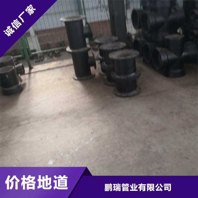 球墨铸铁管件K10球墨铸铁排水管批发商