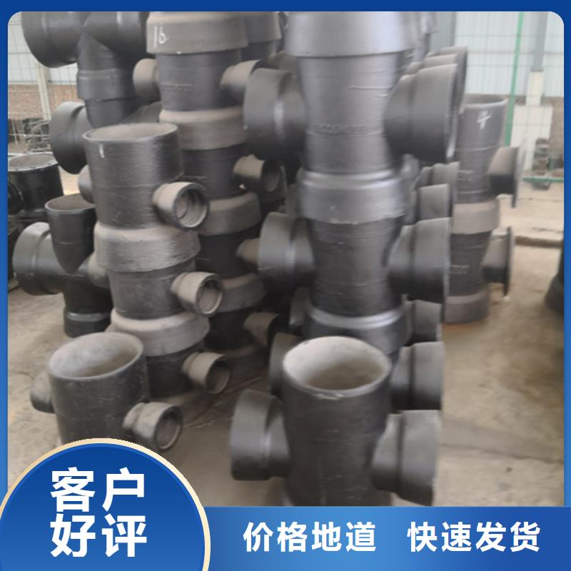 球墨铸铁管件柔性铸铁管源头直供