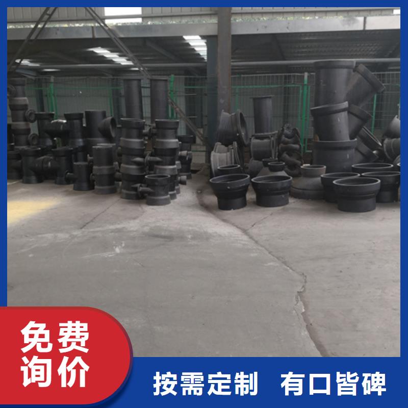 球墨铸铁管件新兴球墨铸铁管多年实力厂家