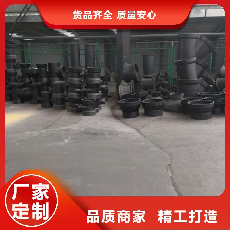 球墨铸铁管件离心承插式w型球墨铸铁管放心选购