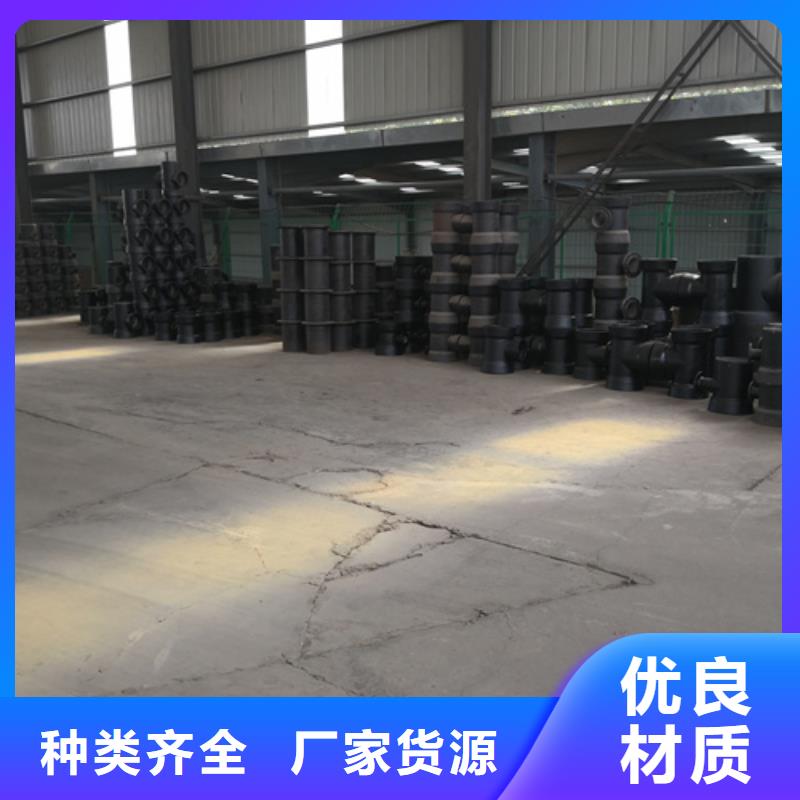 球墨铸铁管件小口径球墨铸铁管经销商