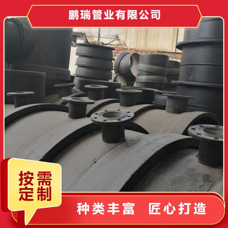 【球墨铸铁管件】,球墨铸铁管厂家销售的是诚信