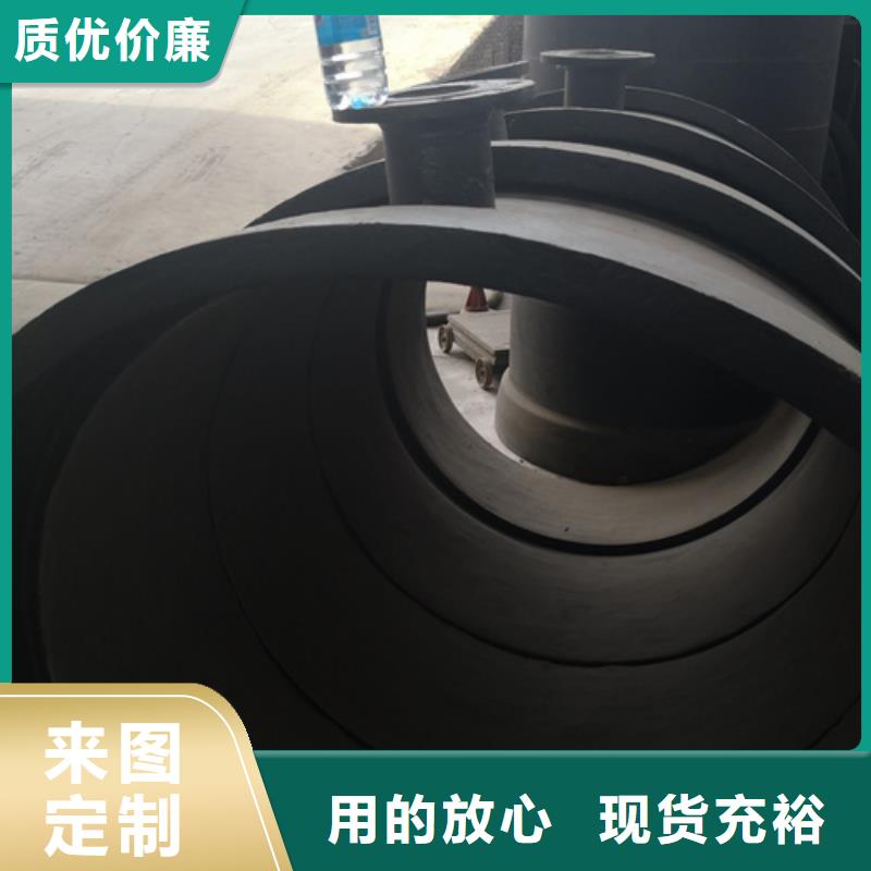 【球墨铸铁管件】排水球墨铸铁管现货快速采购
