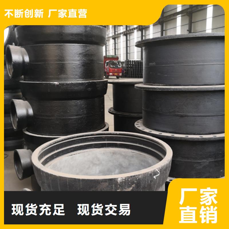 【球墨铸铁管件_柔性铸铁管厂家质优价保】