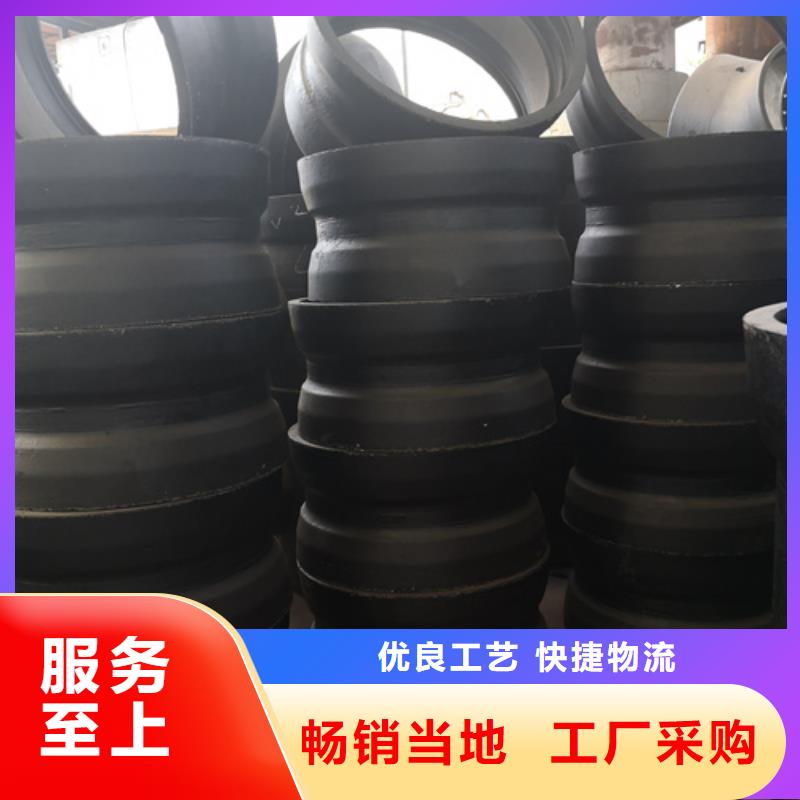 球墨铸铁管件_球墨铸铁管dn800现货实拍