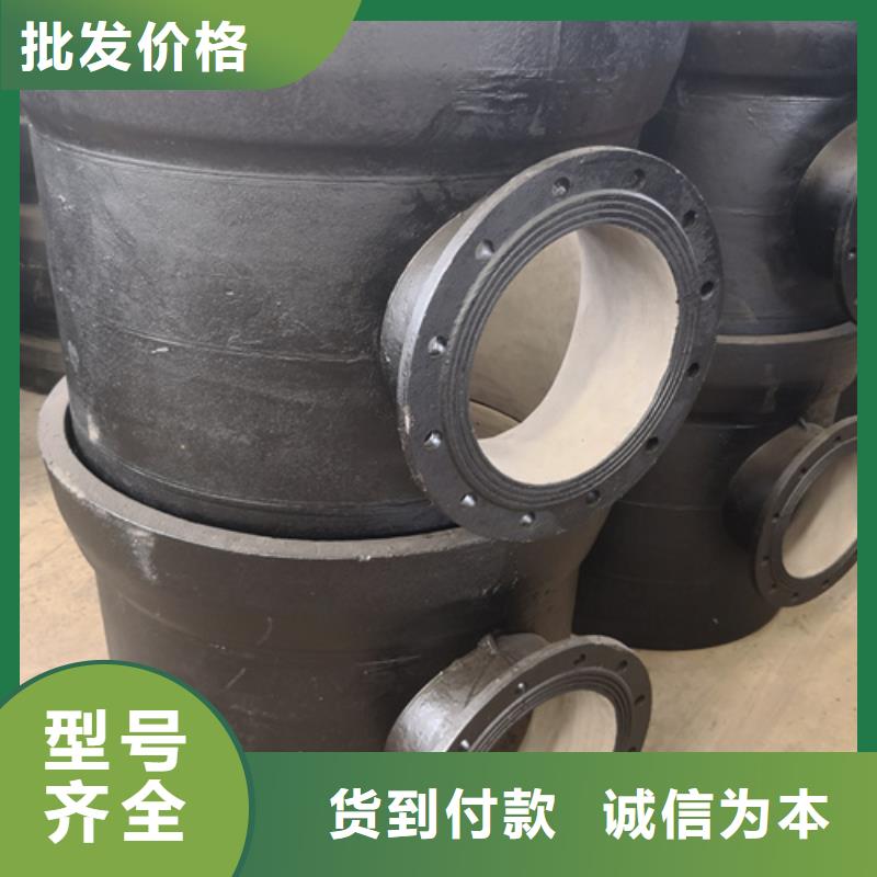 球墨铸铁管件-球墨管价格您想要的我们都有