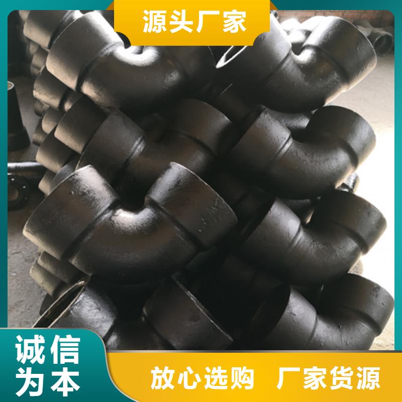 球墨铸铁管件品质好才是硬道理