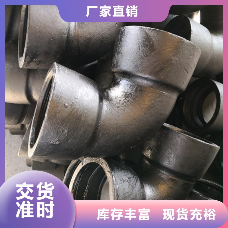 球墨铸铁管件球墨铸铁井盖DN600好货采购