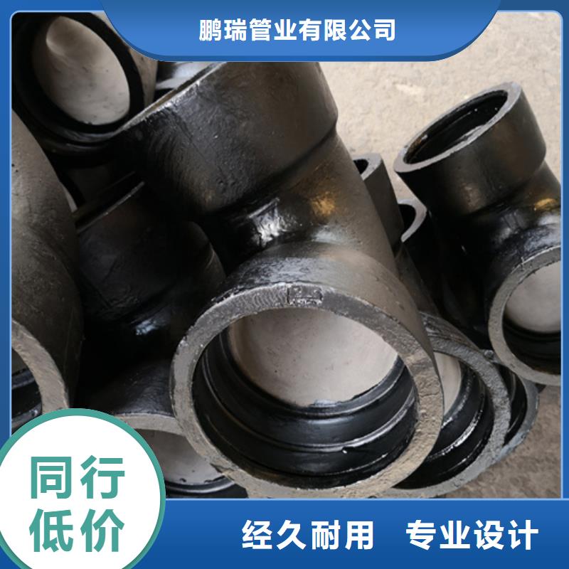 球墨铸铁管件铸铁下水道盖板精选货源