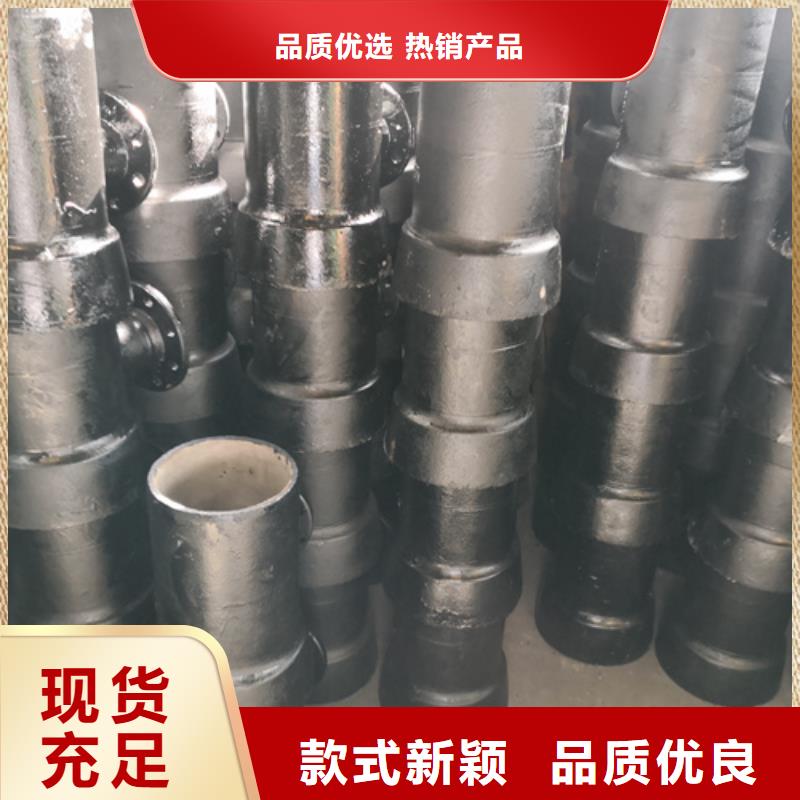 球墨铸铁管件排水球墨铸铁管DN200您身边的厂家