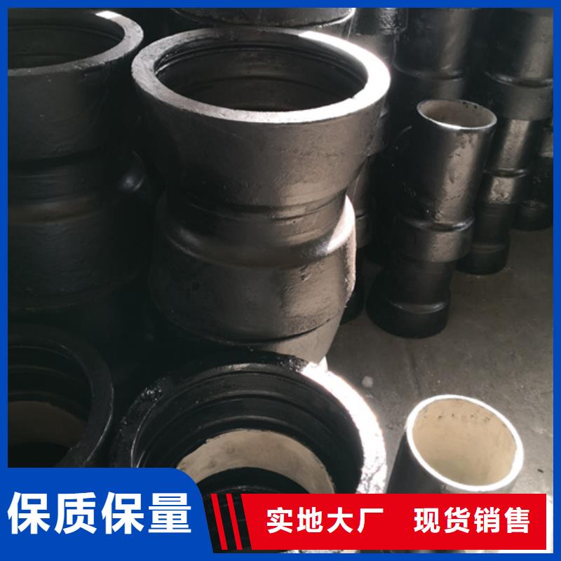 球墨铸铁管件国标球墨铸铁排水管多年行业经验