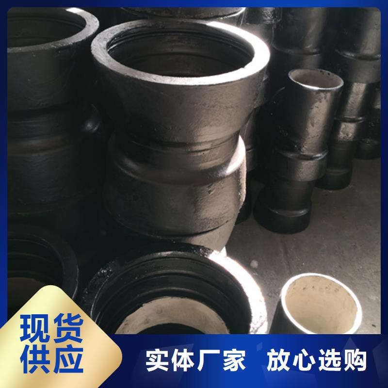 球墨铸铁管件K9球墨铸铁管一站式供应厂家